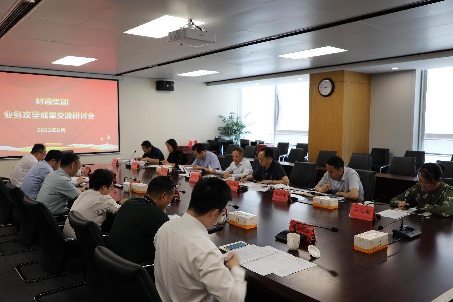 1_1655090398338 一定发(中国集团)官方网站