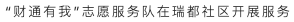 一定发(中国集团)官方网站