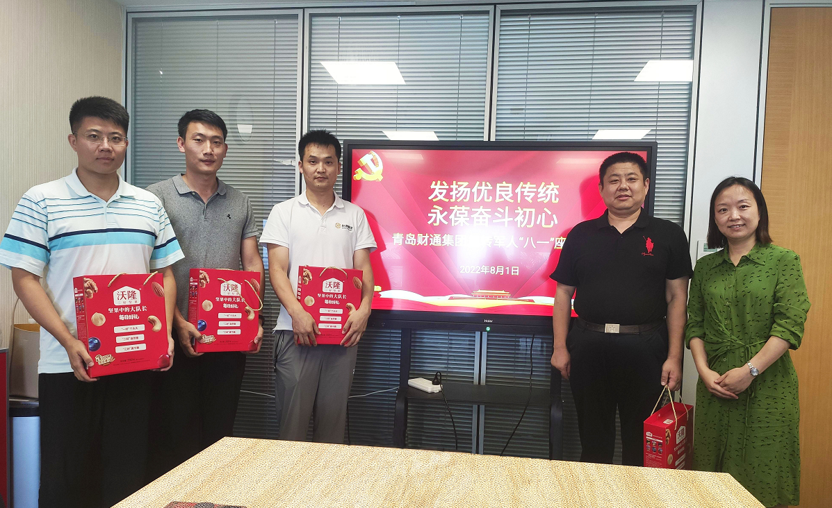 一定发(中国集团)官方网站