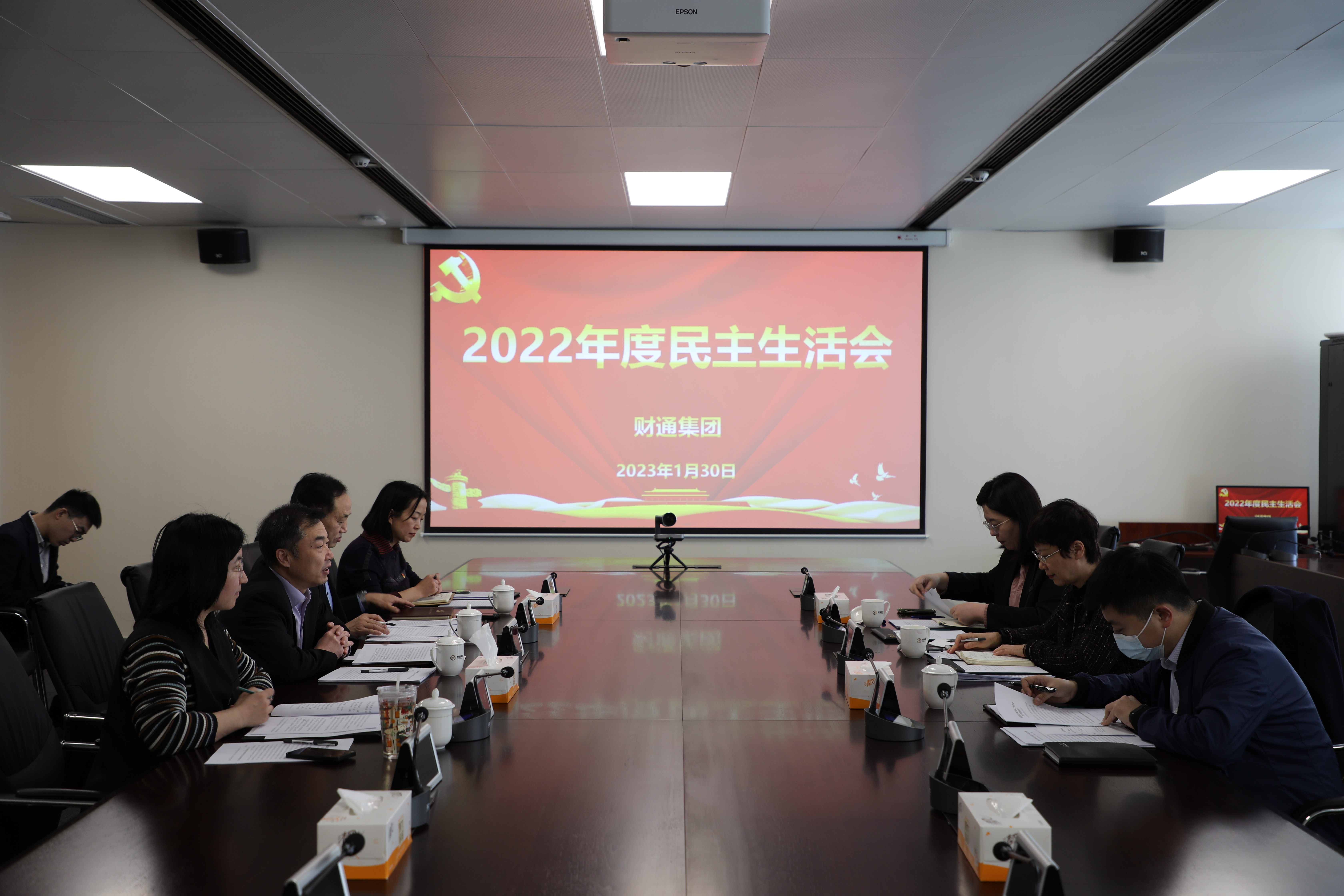 一定发(中国集团)官方网站