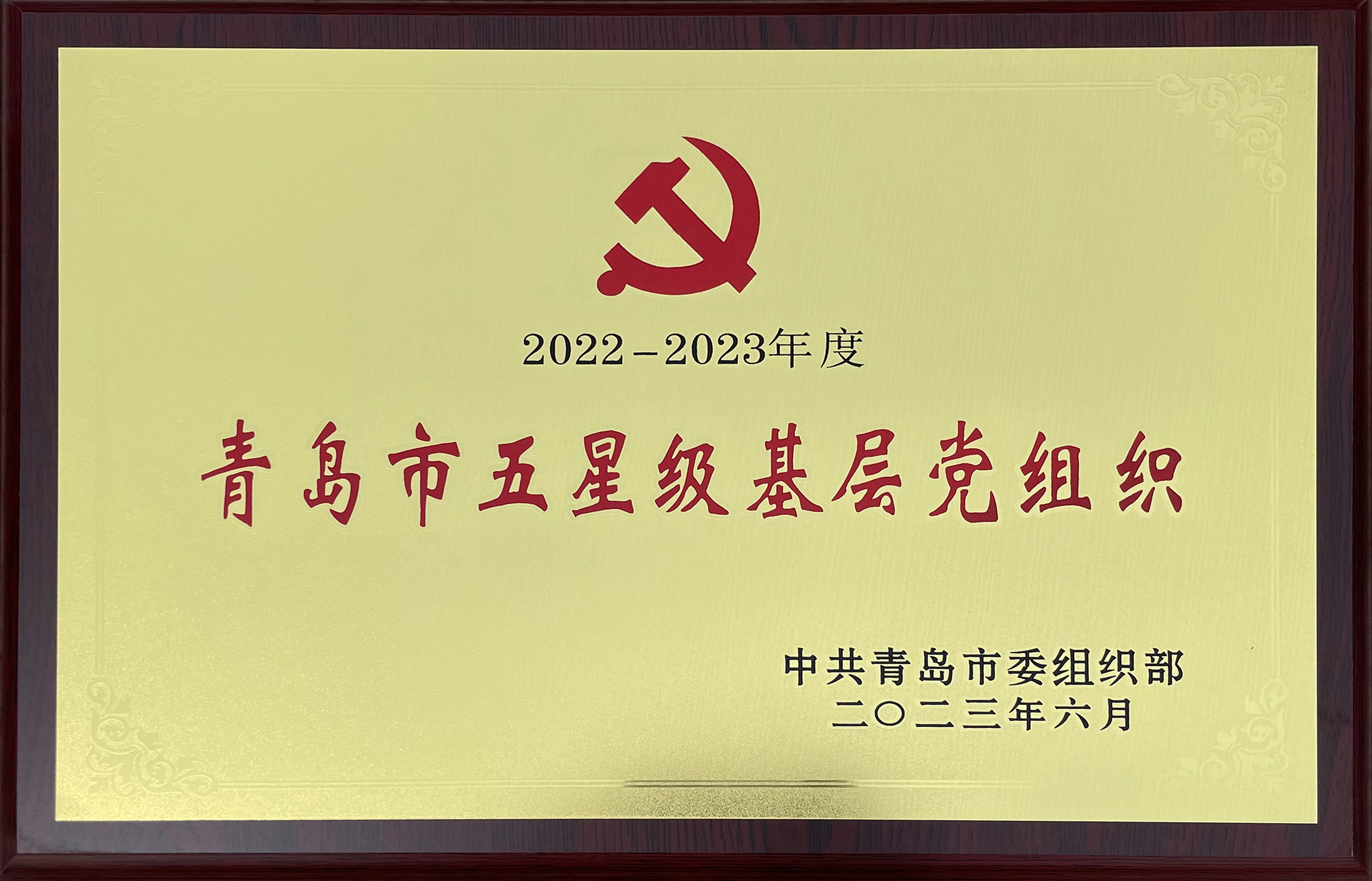 微信图片_20230706142022_1688631024594 一定发(中国集团)官方网站